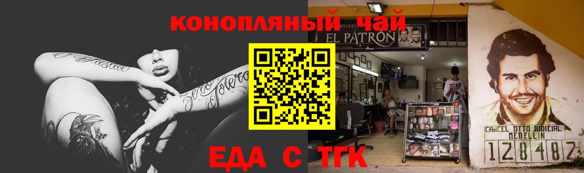 Изобильный  Canna-Cookies конопля  Вход с VPN 