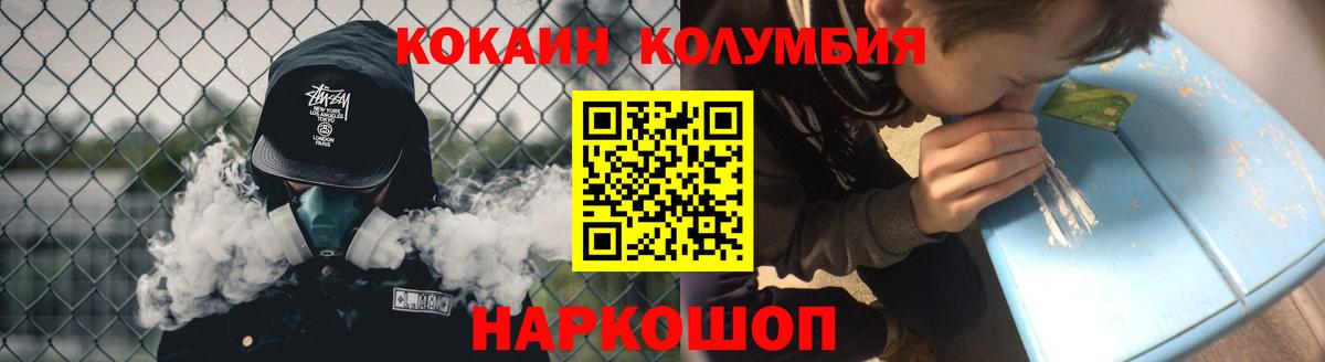 Кокаин 99% Изобильный