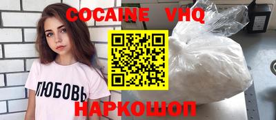 герыч Берёзовский