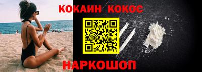 бошки Бийск