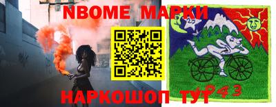 гашиш Беслан