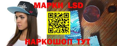 гашиш Беслан
