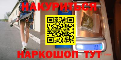 бошки Бийск
