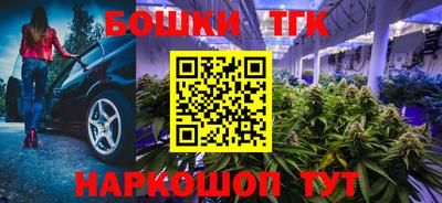 гашиш Беслан