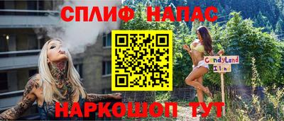 гашиш Беслан