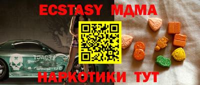 гашиш Беслан