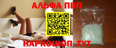 бошки Бийск