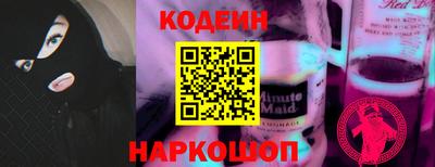 гашиш Беслан