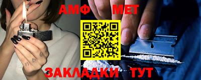бошки Бийск