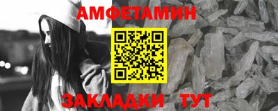 бошки Бийск