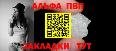 бошки Бийск