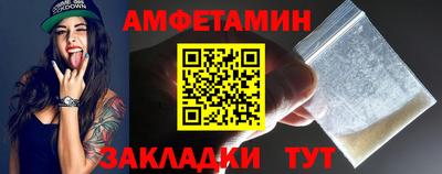 гашиш Беслан