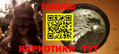 гашиш Беслан