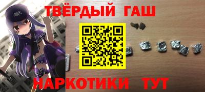 бошки Бийск