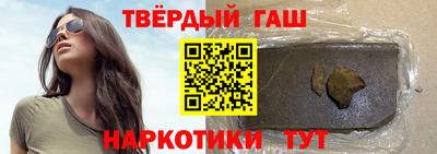 бошки Бийск