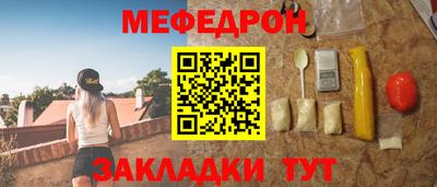 бошки Бийск
