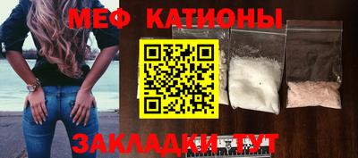 бошки Бийск