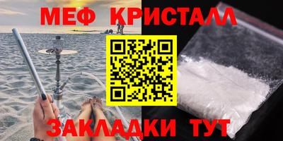 гашиш Беслан