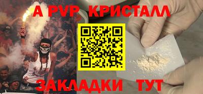 бошки Бийск