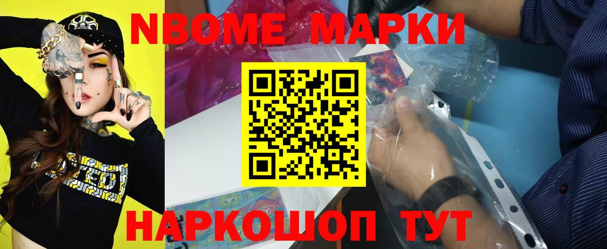 ЛСД экстази кислота Изобильный