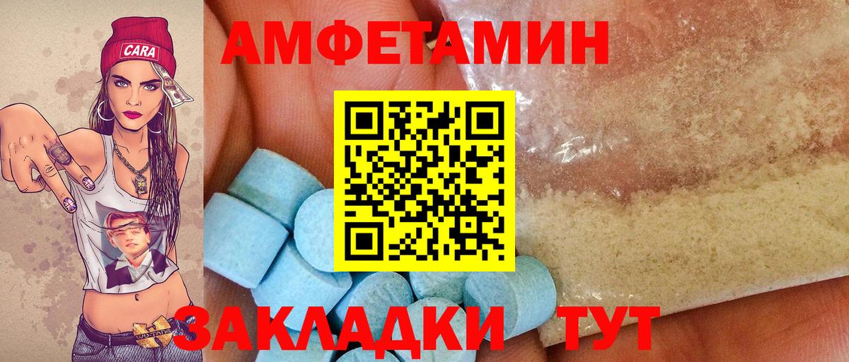 Первитин Methamphetamine Изобильный
