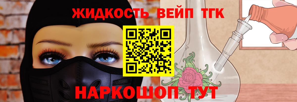 Дистиллят ТГК Wax Изобильный