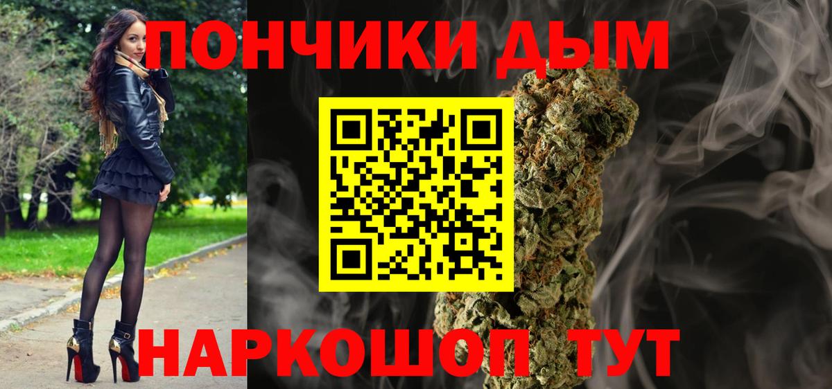 Каннабис конопля  Каннабис конопля  МАРИХУАНА планчик  Вход с VPN  Марихуана гибрид  Изобильный 