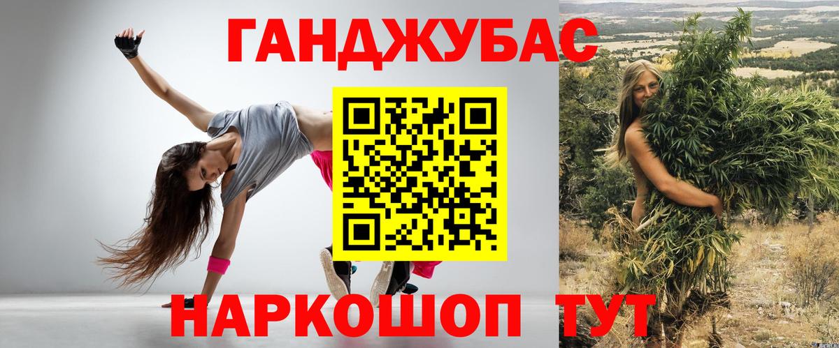 МАРИХУАНА семена Изобильный